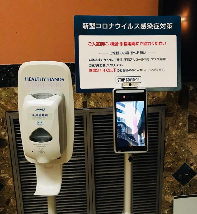 Hotel Sol (Adults Only) Fukuoka  Extérieur photo